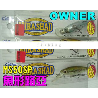 Brand New OWNER Fishing Lure Baits Cultiva MS50SP 50mm  4g