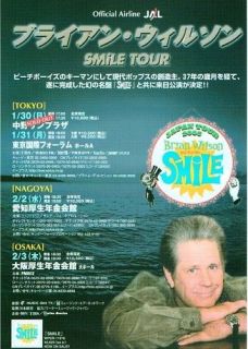 BRIAN WILSON SMILE TOUR 2004 JAPANESE MINI POSTER/FL​YER