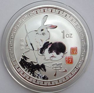 Rare Chinese Lunar Year of the Rabbit Color Silver Plated Coin 