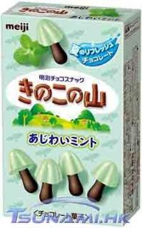 Meiji Kinoko No Yama Mushroom Shape Mint Chocolate Biscuits
