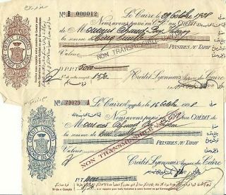   FRANCE 1928 2 USED CHEQUE RECEIPTS FROM CREDIT LYONNAIS BANK IN CAIRO
