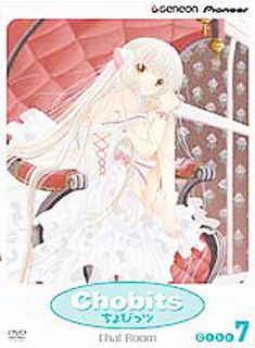 Chobits   Vol. 7 Chat Room DVD, 2004, Reversible Cover