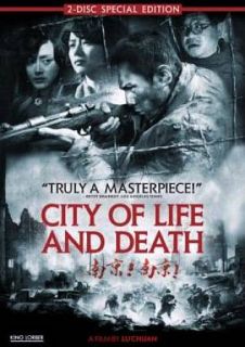 City of Life and Death DVD, 2011, 2 Disc Set, Special Edition