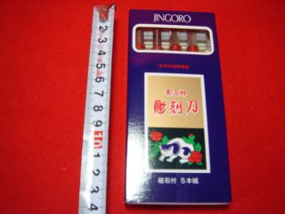 JAPANESE Chisels for Children New Article JINGORO