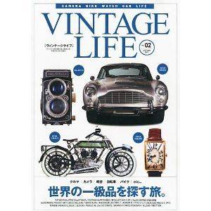 VINTAGE LIFE 02 Japanese Magazine Camera Bike Watch ROLEX Aston Martin 