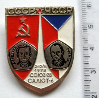 Russia Soviet Space Cosmos pin badge 1978 Czech and CCCP flight Remek 