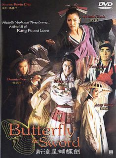 Butterfly Sword (DVD, 2004, Domestic Release   Special Edition)