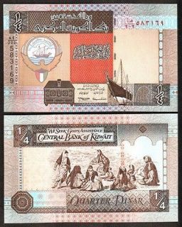 Kuwait   1/4 Dinar 1994 (1968) UNC, Pick 23, sign. 14