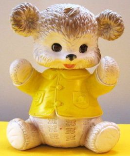 MOBLEY vintage squeak toy TEDDY BEAR Edward Arrow Rubber 1962 vg baby
