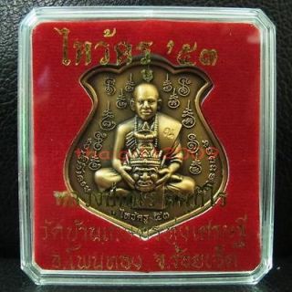 Rare Phra LP Nen Amulet Talisman Coin B.E.2553 Loving Kindness 
