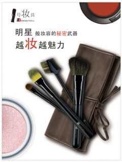 Beauty tool No.1眼影刷3号+修容刷 化妆 亚马逊