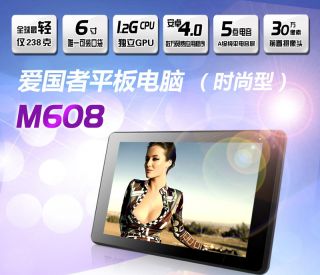 aigo 爱国者 平板电脑PAD M608 (Android 4.0 6英寸屏幕 高清 
