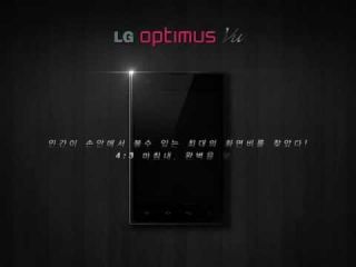 LG annonce l’Optimus Vu avant le MWC 