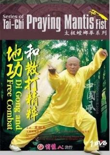 TaiChi Praying Mantis Fist Di Gong by Xia Shaolong DVD