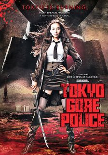 Tokyo Gore Police DVD, 2009