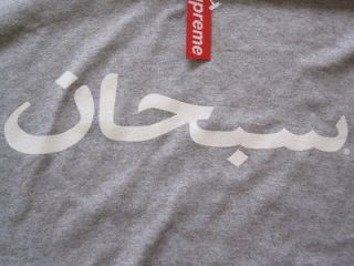 SUPREME ARABIC LOGO TEE T SHIRT GREY SIZE XL SOLD OUT 2012 NEW WITH 