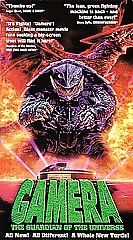 Gamera   Guardian of the Universe VHS, 1997