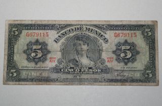 1963 5 cinco Pesos band note Mexico World paper money