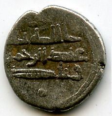 Silver qanhari dirham, Amir Abd al Rahman (800 1000 AD), Amir of Sind 