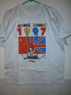 HONG KONG 1997 Collectable T Shirt BRITISH Give Back to CHINA Flag 