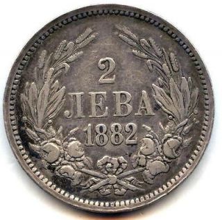 c2603 bulgaria coin 2 leva 1882 f vf 
