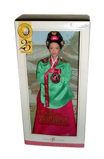 Princess of the Korean Court 2005 Barbie