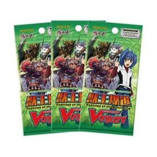   Vanguard VGE BT07 Rampage of the Beast King English Booster Packs