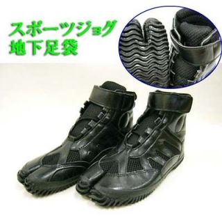 Japan Tabi Sneakers  SPORTS JOG TABI Black Ninja Samurai Shoes 