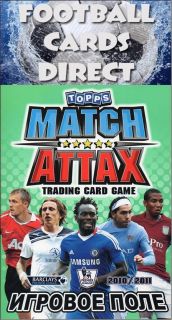 Match Attax 10/11 Russian Edition Base Cards Newcastle United