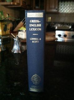   Liddell and Scotts 1997 Intermediate Greek English Lexicon Abridged