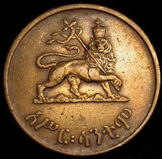 1943 ETHIOPIA 10 Cents Haile Selassie & Lion of Judah Coin SCARCE