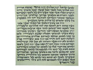   12CM Mezuza Kosher Klaf Mezzuzah Parchment Hebrew jewish symbol