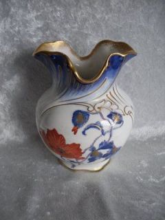 rare royal doulton poppy blue flow vase from united kingdom
