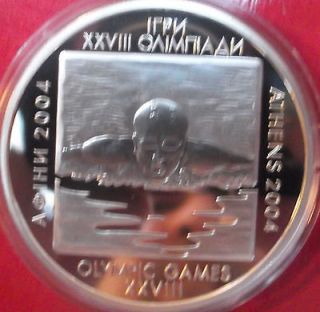   UKRAINE 10H. 1 OZ OF SILVER XVIII SUMMER OLYMPIC GAMES ATHENS SWIMMING