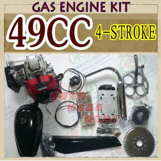 GAS Motor 49CC E Bike 4 Stroke Engine Kit Motorized New power cycling 