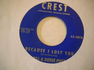 bill doree post because i lost you pop vocal 45