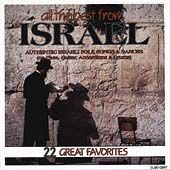 All the Best from Israel CD, Sep 1994, Madacy Distribution