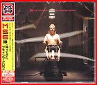 MSG The Michael Schenker Group 1 1st LP NEW JAPAN CD+3 UFO SCORPIONS 