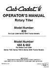cub cadet rotary tiller manual 820 660 662 buy it
