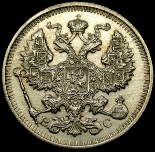 1913 RUSSIA 20 Kopeks HIGH GRADE ANTIQUE ROMANOV SILVER KEY DATE Coin