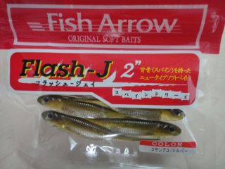 fish arrow flash j 2inch 8counts # cosan ayu silver