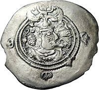 sasanian kings khusro ii drachm authentic ancient coin time left