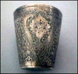 Small SILVER CHASED CUP / BEAKER Vintage, w/ Marks From Persia / Iran