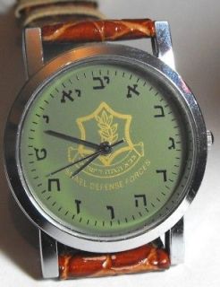 israel idf wrist watch with hebrew letters from israel time