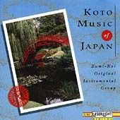 CENT CD Koto Music of Japan [Delta] by Zumi Kai Original 