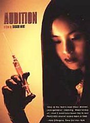 Audition DVD, 2002