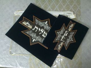 tallit tefillin bag with leather israel jewish judaica from israel
