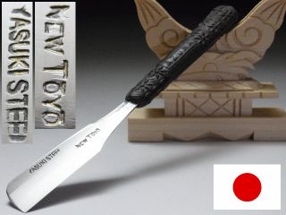 Rare NEW TOYO J*apanese Straight Razor Shaving Sword Katana Kamisori 