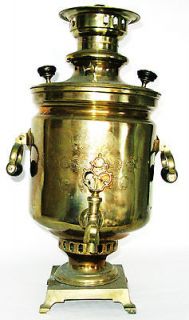 Newly listed 1872 Antique Russian Brass Samovar   K. D. GORNIN
