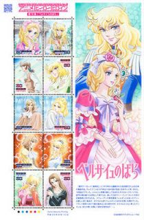 Rose of Versailles 10 NEW anime Stamps from June 23. 2011 Japan